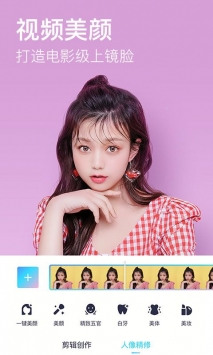 美图秀秀新版免费