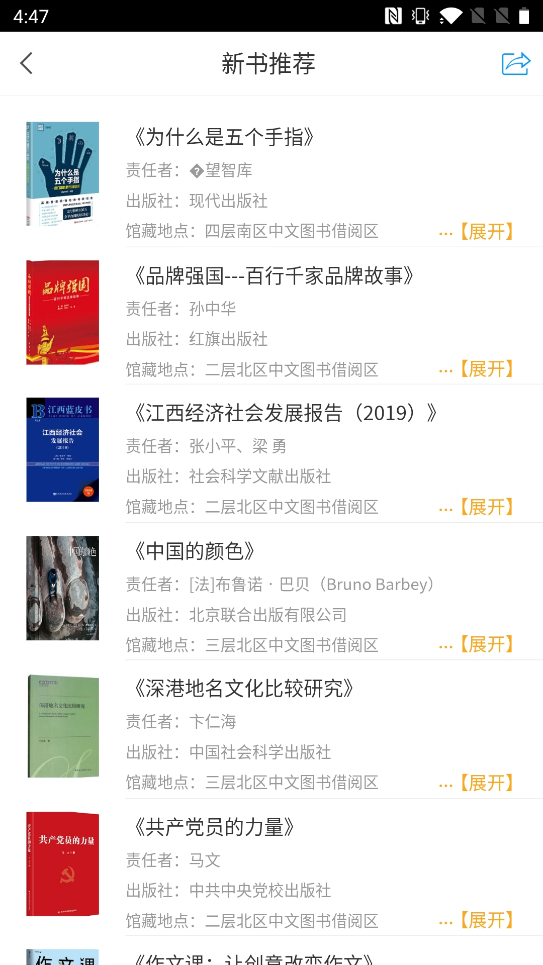 掌上赣图app