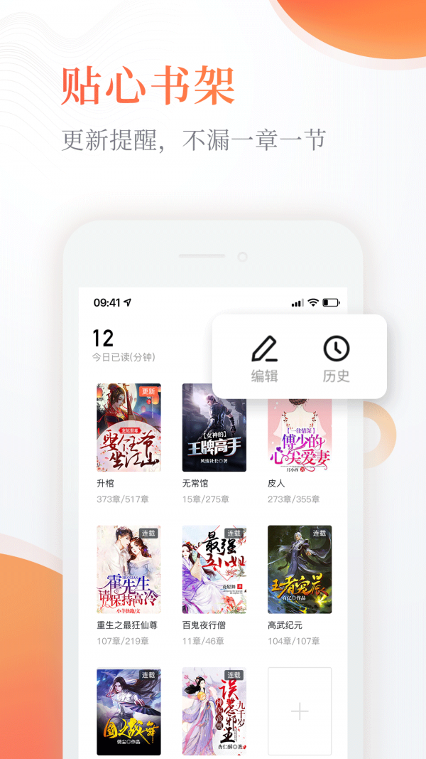 奇热小说免费版