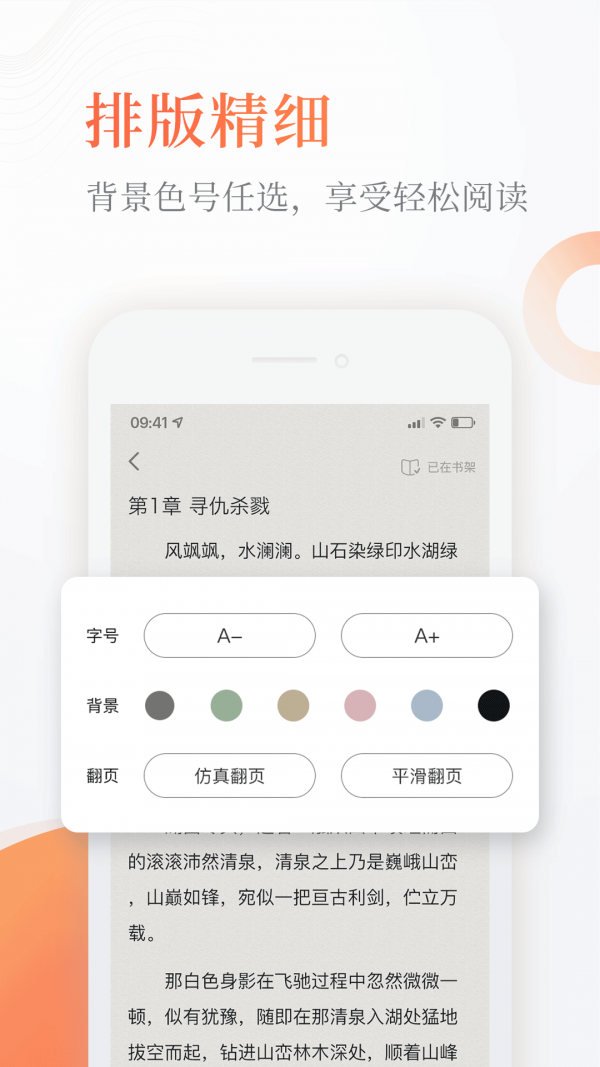 奇热小说免费版