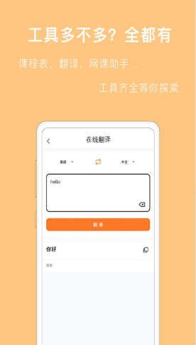 作业答案解答app