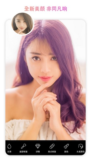 picsart美易最新内购素材破解版 