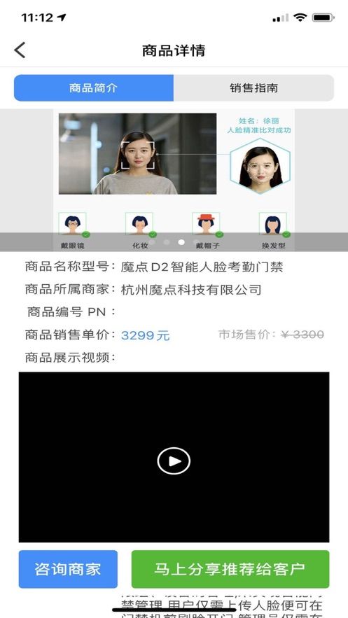 大鱼师傅