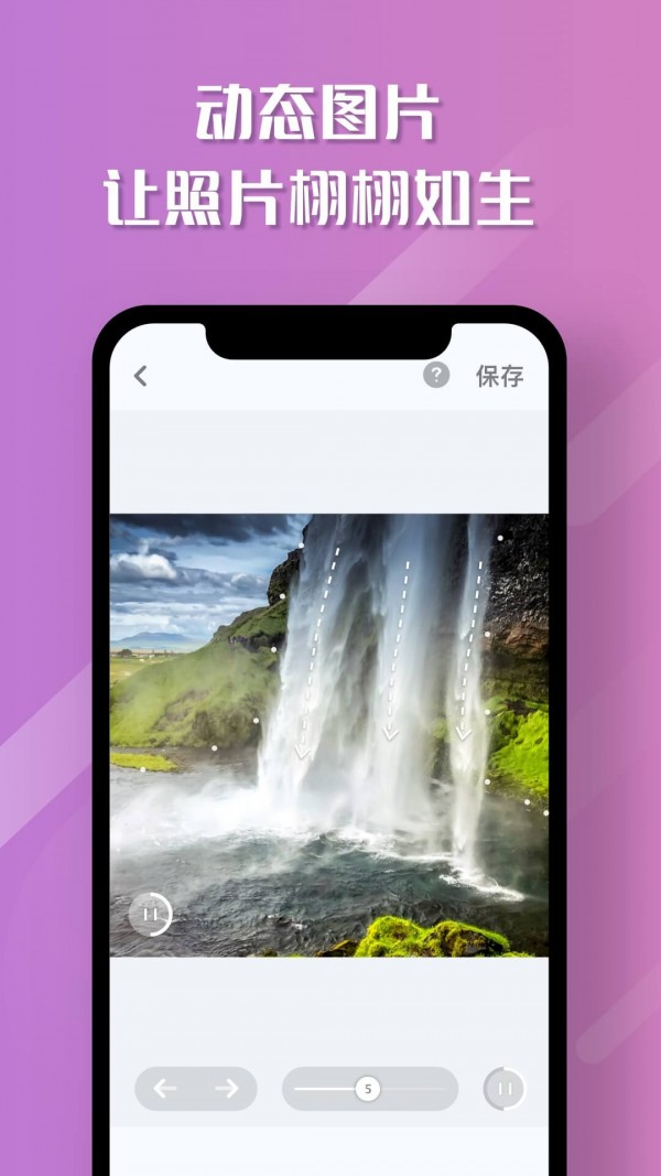 魔咔相机app