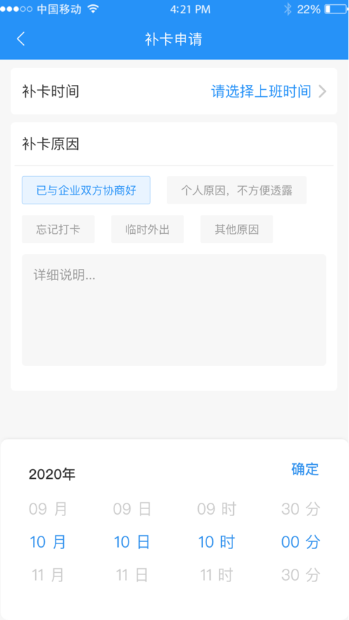 众智联临工端app