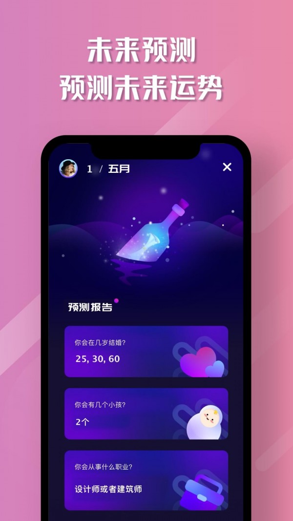 魔咔相机app