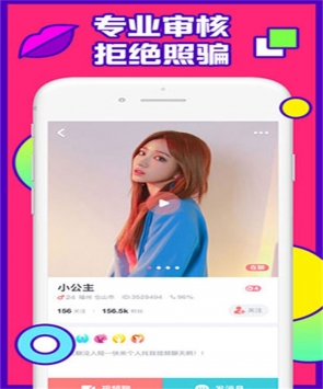 桃花直播破解版无限制观看