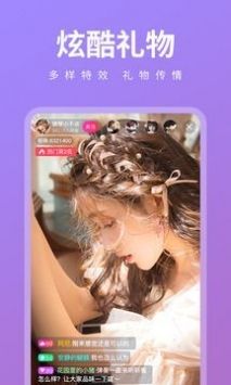 丝瓜视频无限看直播