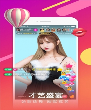 樱花直播vip破解版