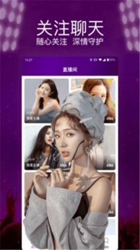 夜播直播无限制破解版