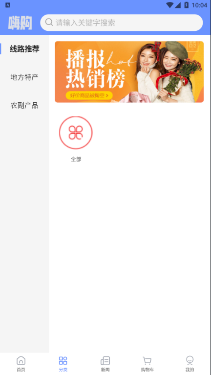 当乐当app