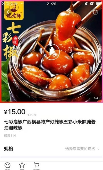 当乐当app