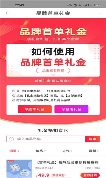甜蜜生活