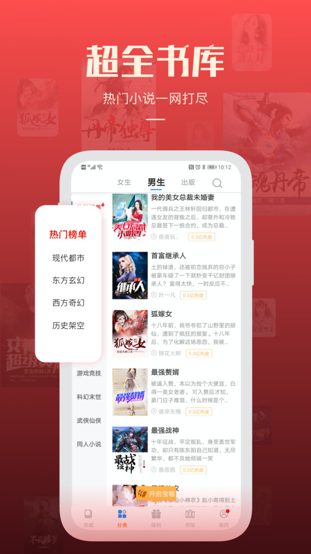 必阅小说2021