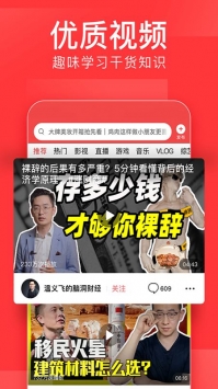 今日头条极速版赚钱