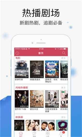 叶子影院最新版