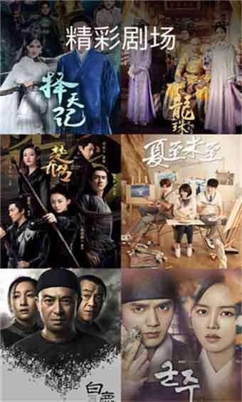 叶子影院最新版