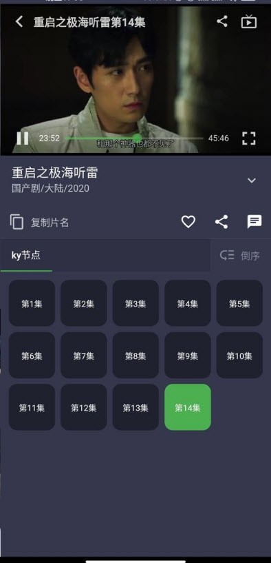 青蛙影视官网版