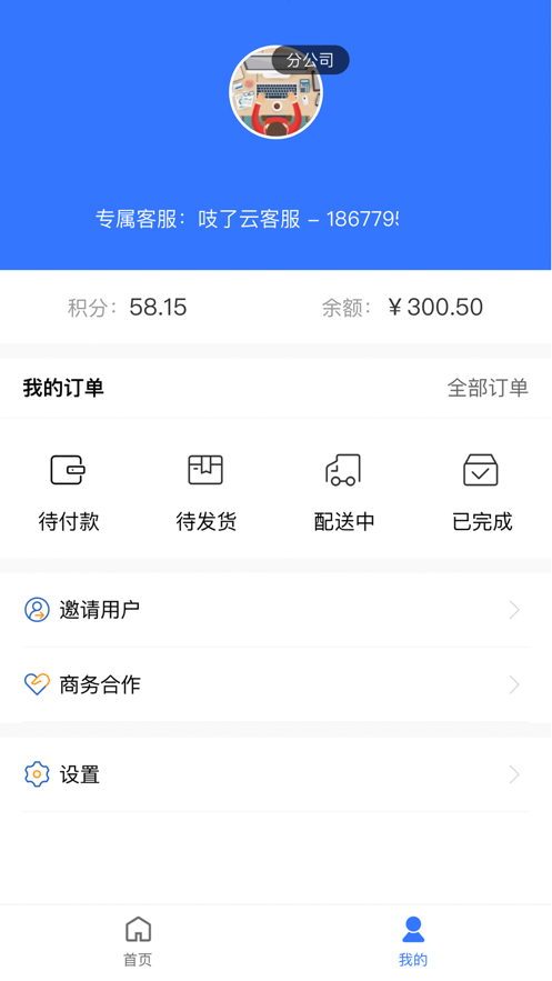 吱了云 