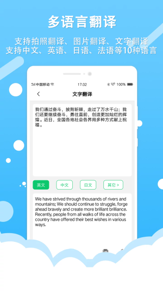 拍照取字王 1.0