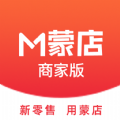 蒙店商家版app
