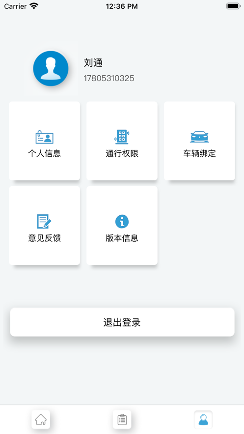云动智业
