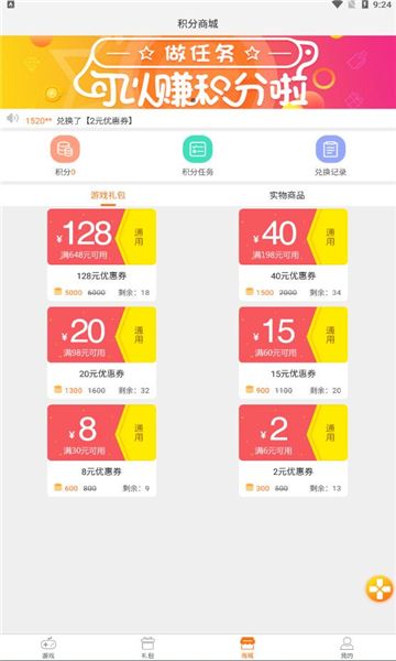 一牛游戏