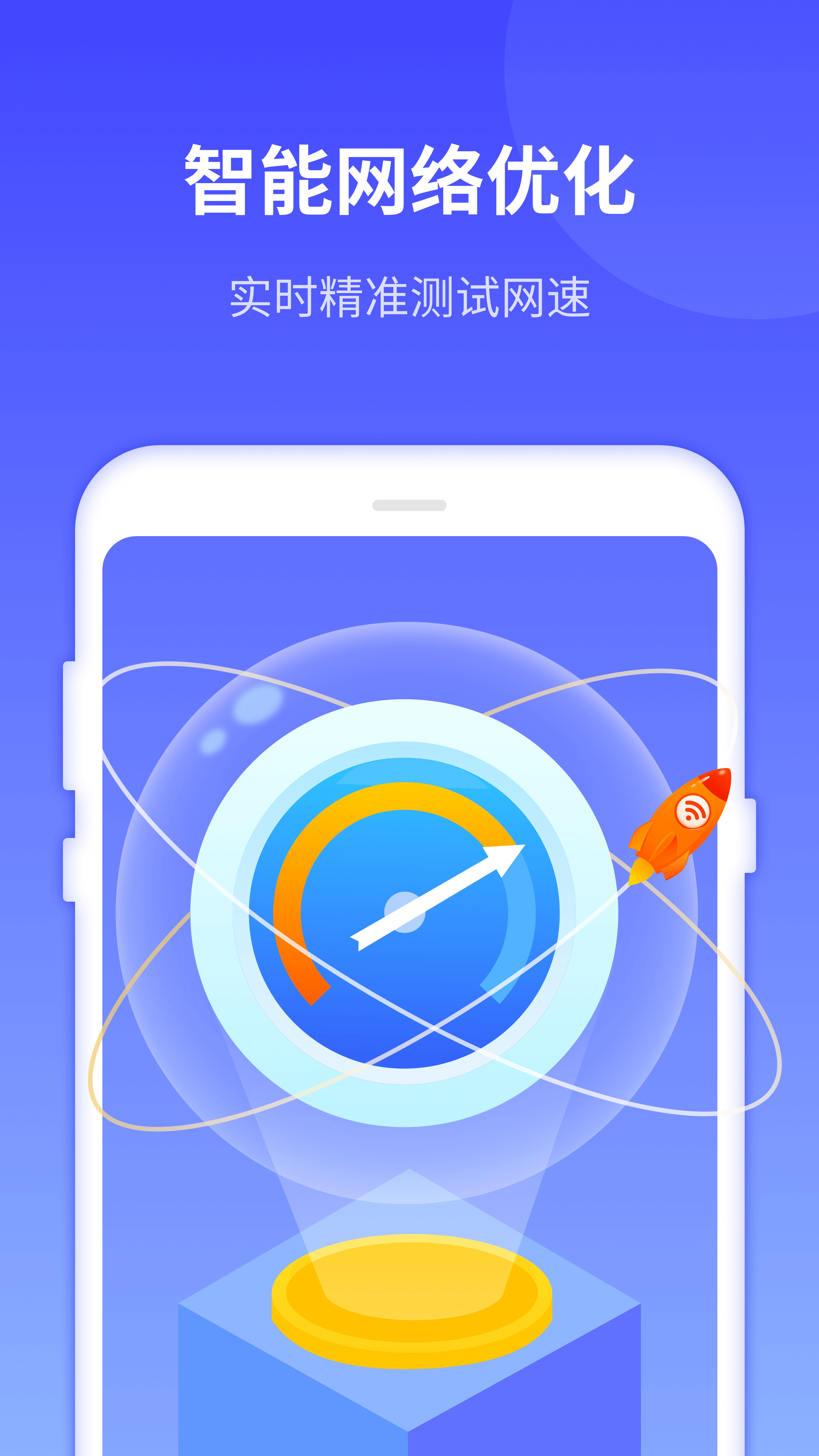 雷达wifi钥匙app