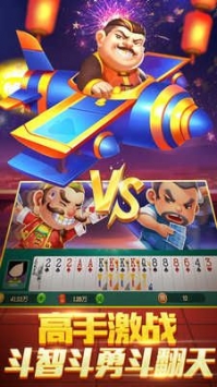 果然娱乐免费版