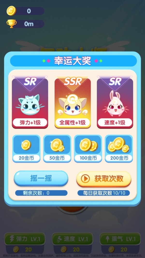 气功大师