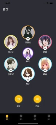 小洽暖app