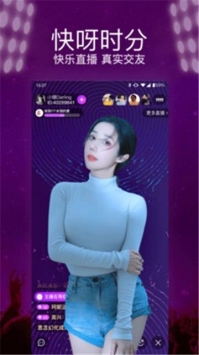 夜播直播破解免费版