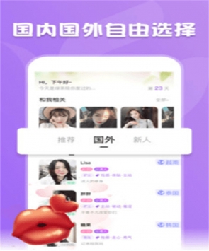 绿茶直播无限制观看