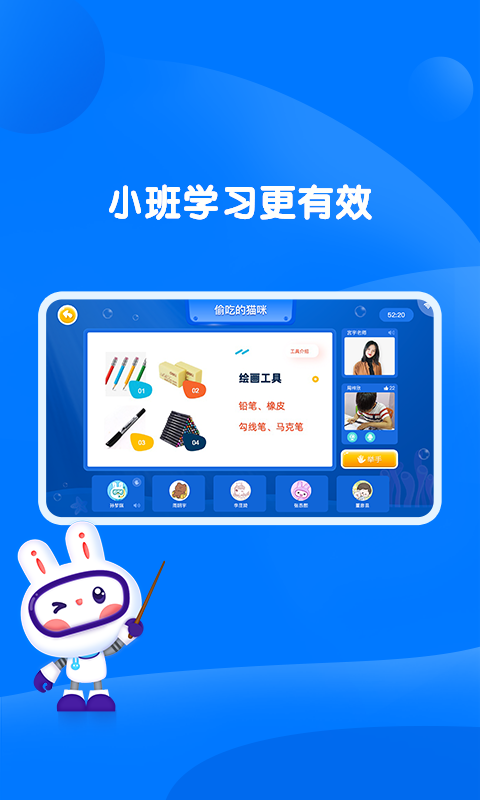 萌兔动漫app