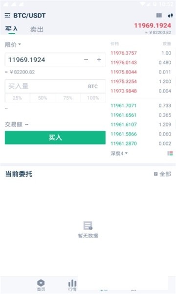 hkexone交易所