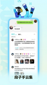 快点阅读vip破解版