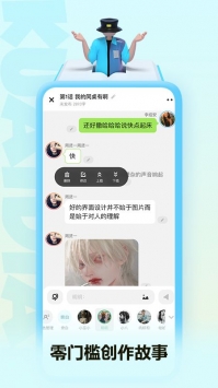 快点阅读vip破解版