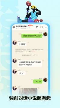 快点阅读vip破解版