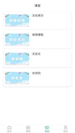 喻典通app