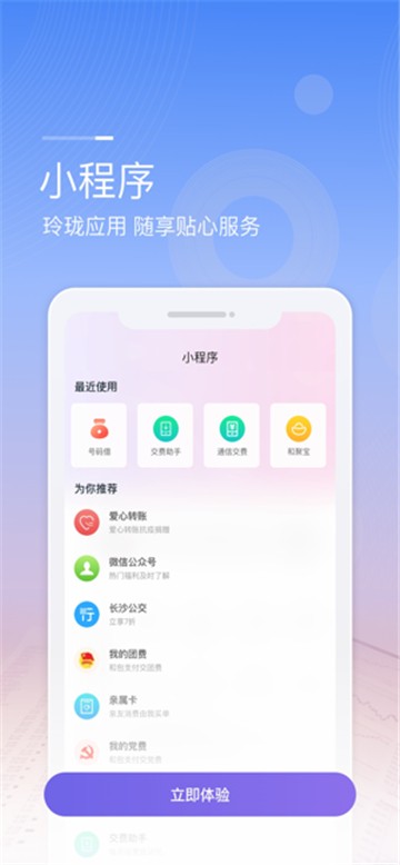 和包