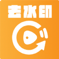 红似火去水印软件免费app