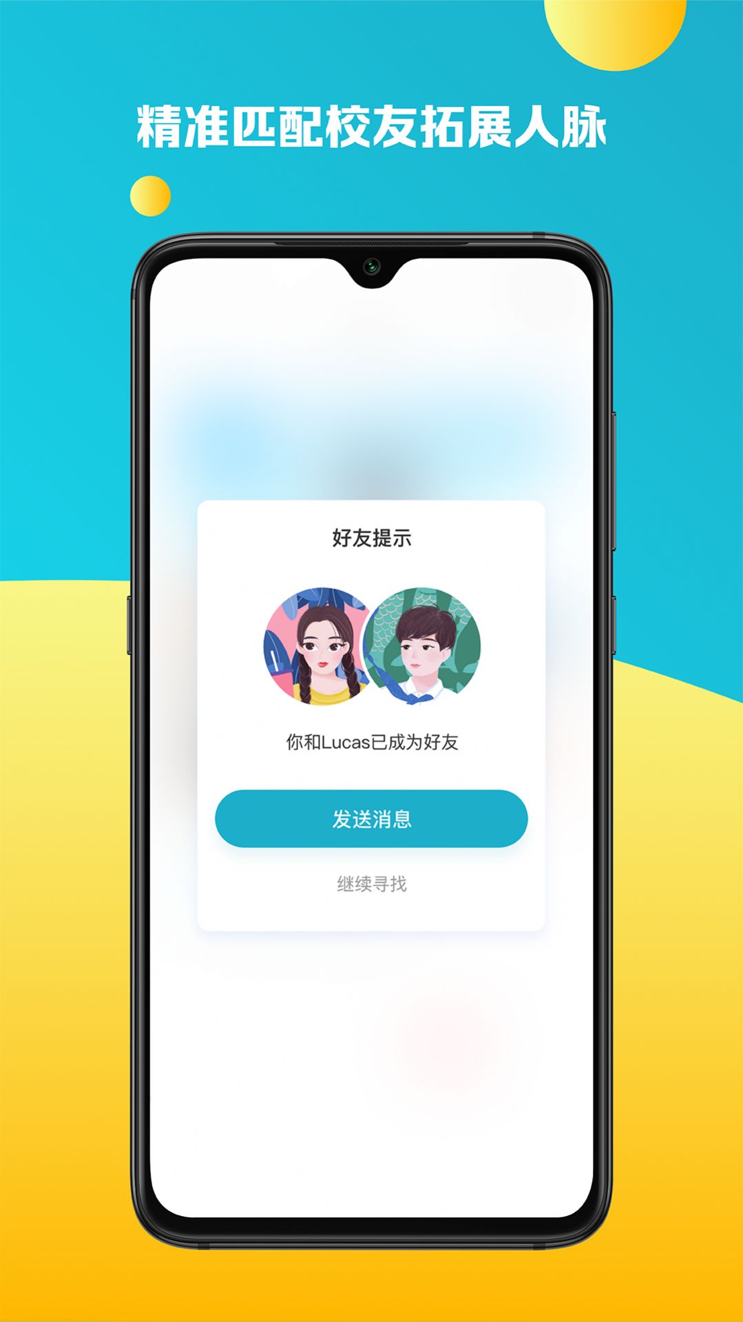 alphalink中文版