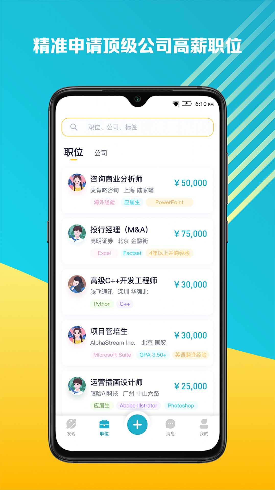 alphalink中文版