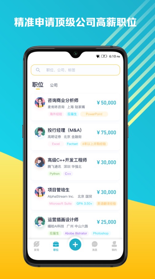 alphalink中文版