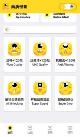 yyueicu和平精英