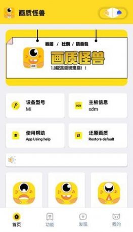 yyueicu和平精英