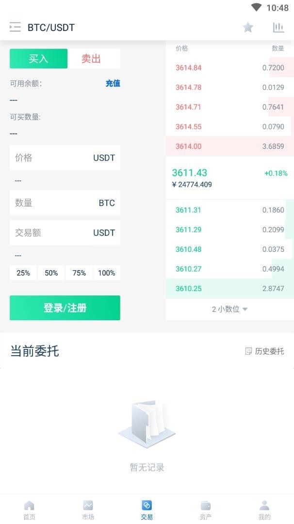 顺币网