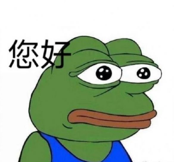 七夕青蛙孤寡文案复制