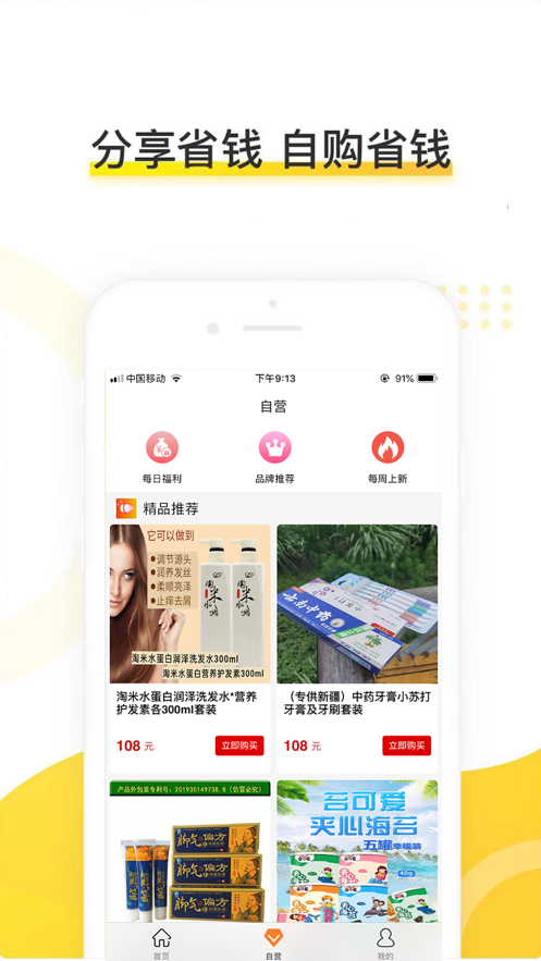 蘑菇看看app