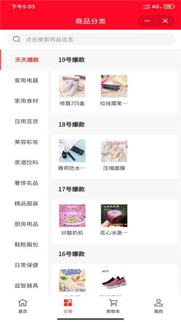 购购发